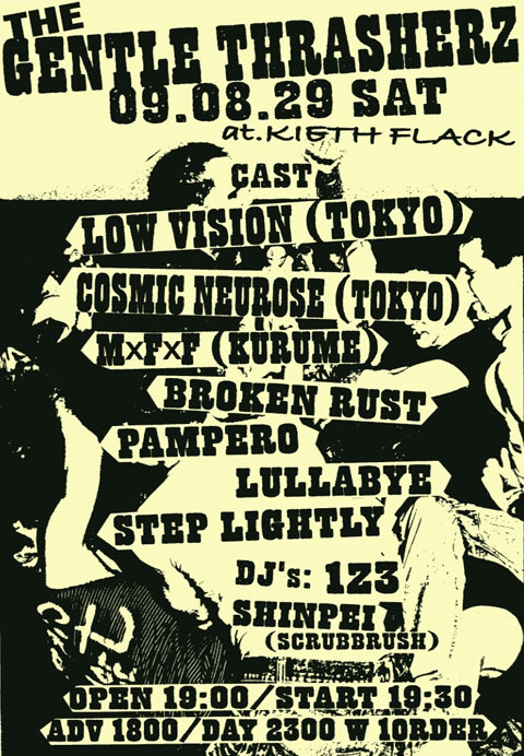 THE GENTLE THRASHERZ THE GENTLE THRASHERZ