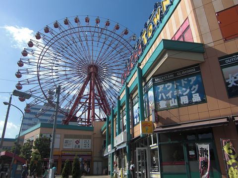 小倉チャチャタウン